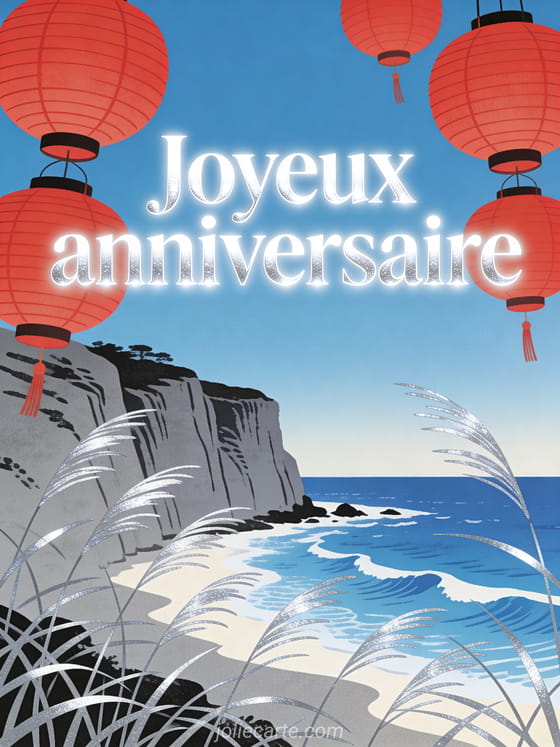 Carte virtuelle