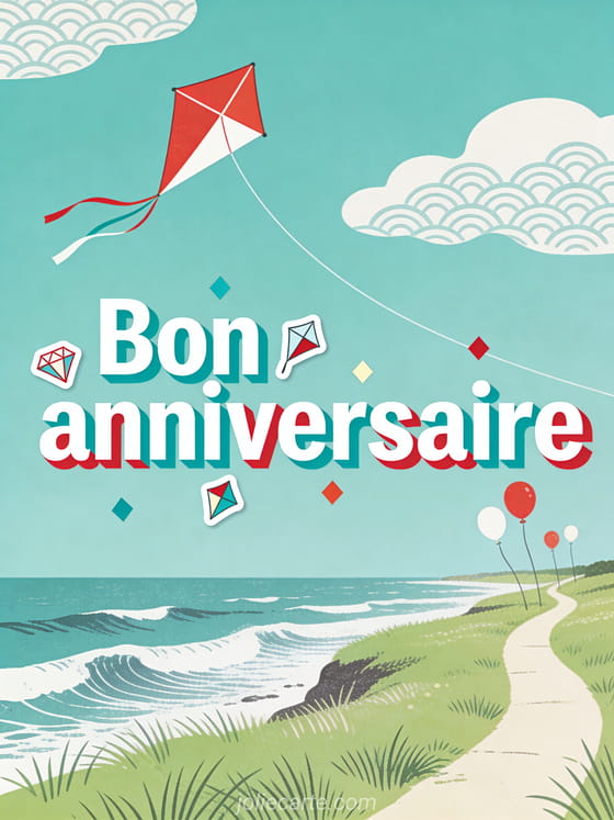 Carte virtuelle