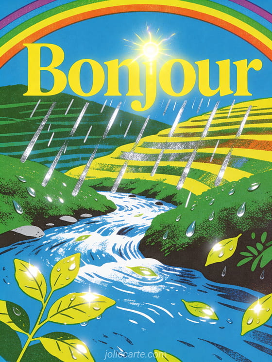 Carte virtuelle