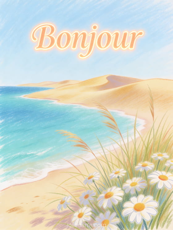 Carte virtuelle