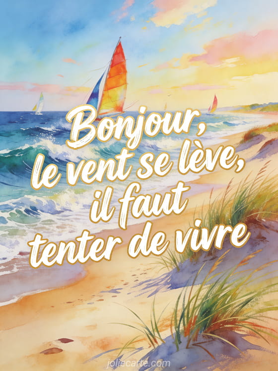Carte virtuelle