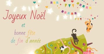 Aperçu de la carte : Joyeux Noëlet bonne fête de fin d'année