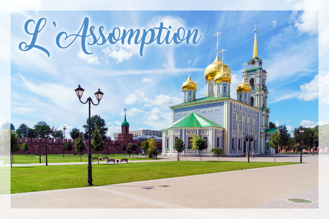 Une cathédrale orthodoxe aux murs bleus et aux dômes dorés se dresse dans un parc verdoyant sous un ciel d'été ensoleillé.
