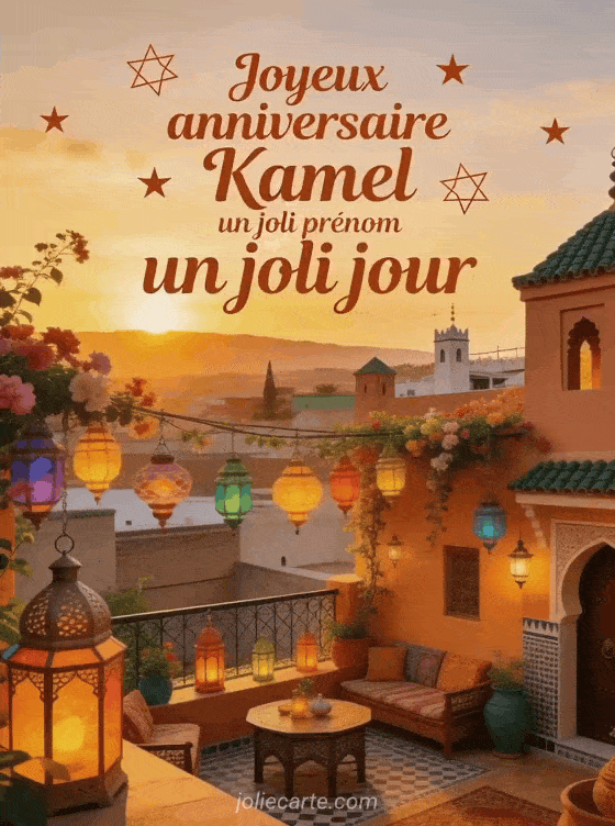 Joyeux anniversaire Kamel - Joyeux anniversaire kamel gif